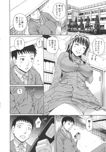 Page 159 of 2-nen F-gumi Zenin Seikou - preview thumbnail