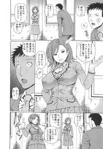 Page 169 of 2-nen F-gumi Zenin Seikou - preview thumbnail