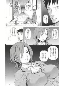 Page 187 of 2-nen F-gumi Zenin Seikou - preview thumbnail