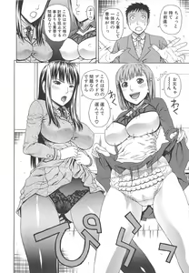 Page 195 of 2-nen F-gumi Zenin Seikou - preview thumbnail