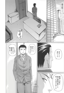 Page 217 of 2-nen F-gumi Zenin Seikou - preview thumbnail