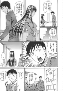 Page 52 of 2-nen F-gumi Zenin Seikou - preview thumbnail