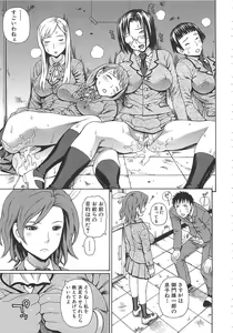 Page 98 of 2-nen F-gumi Zenin Seikou - preview thumbnail