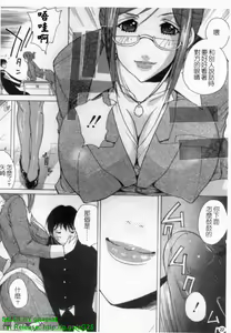 Page 23 of Ane ☆ Fes | 鄰家大姊姊 - preview thumbnail