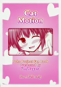 Page 25 of Cat Motion - preview thumbnail