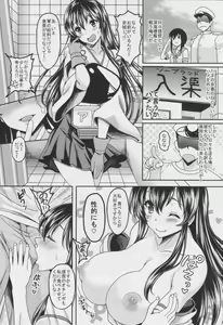 Page 3 of KanMusu ga Iru Fuuzoku ga Arutte Hontou Desuka? - preview thumbnail