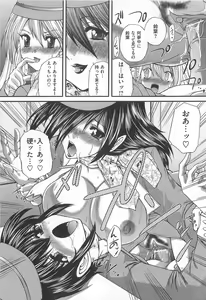 Page 102 of Incubus - preview thumbnail