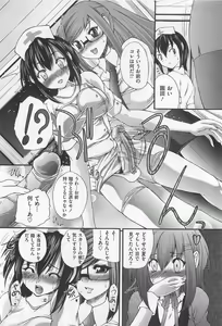 Page 115 of Incubus - preview thumbnail