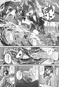 Page 138 of Incubus - preview thumbnail