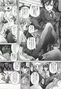 Page 51 of Incubus - preview thumbnail