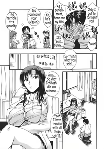 Page 69 of Kyonyuu Alpha - preview thumbnail