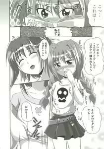 Page 39 of Ecchi Damon! - preview thumbnail