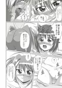 Page 41 of Ecchi Damon! - preview thumbnail