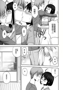 Page 8 of Sexuality x Service3 - preview thumbnail