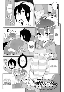 Namaiki Lingerie — hentai manga cover on Fhentai