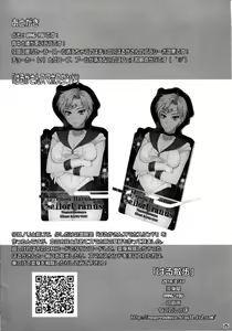 Page 25 of Haru Sanpo | A Walk With Haruka - preview thumbnail