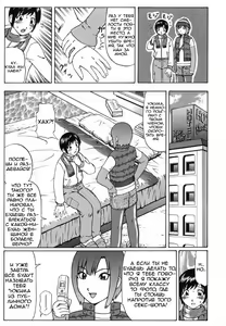Page 3 of KILL TIME | УБИТЬ ВРЕМЯ - preview thumbnail