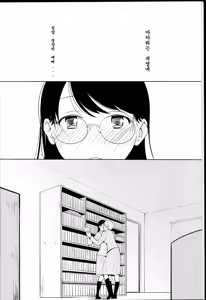 Page 28 of Orange Ouji-sama to Aikotoba - preview thumbnail