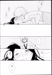 Page 36 of Orange Ouji-sama to Aikotoba - preview thumbnail