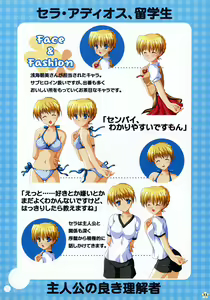 Page 11 of SCHOOL x SCHOOL Visual Guide - preview thumbnail