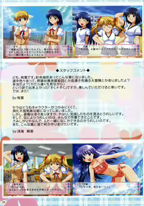 Page 21 of SCHOOL x SCHOOL Visual Guide - preview thumbnail