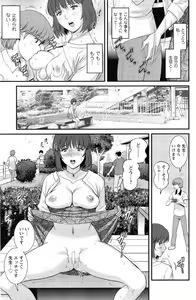 Page 141 of Action Pizazz 2014-10 - preview thumbnail