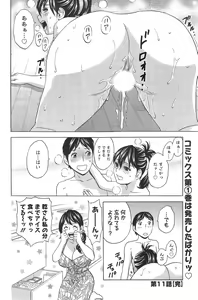 Page 166 of Action Pizazz 2014-10 - preview thumbnail