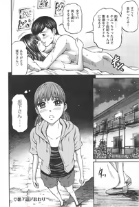 Page 202 of Action Pizazz 2014-10 - preview thumbnail