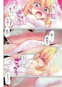 Page 8 of Action Pizazz 2014-10 - preview thumbnail