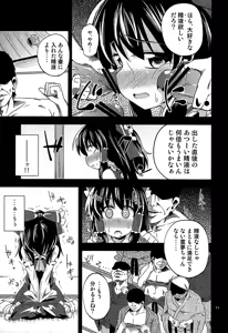 Page 10 of Nikuyokugami Gyoushin - I am semen addict - - preview thumbnail
