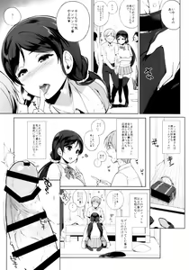 Page 4 of NOZOMYSTERY - preview thumbnail