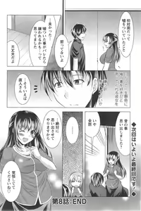Page 148 of Oshikake Fiancee Ch.1-9 - preview thumbnail