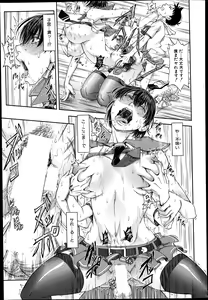 Page 61 of Shachi Ch.1-3 - preview thumbnail