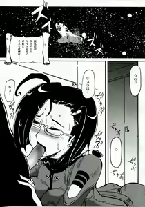 Page 4 of Niimi Nikki Ni - preview thumbnail