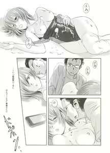 Page 52 of Riku-Gyo - preview thumbnail