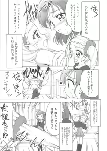 Page 66 of Cure Yuri no Sono - preview thumbnail