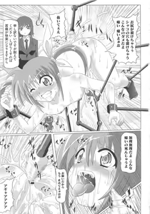 Page 12 of Inran Shoujo LyriNana no Ryoujoku - preview thumbnail