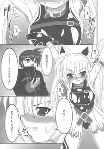Page 148 of Inran Shoujo LyriNana no Ryoujoku - preview thumbnail