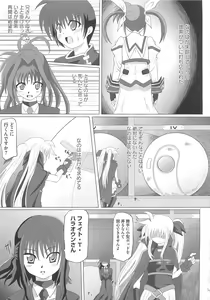 Page 18 of Inran Shoujo LyriNana no Ryoujoku - preview thumbnail