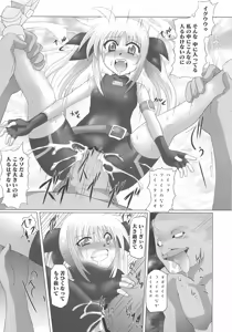 Page 24 of Inran Shoujo LyriNana no Ryoujoku - preview thumbnail