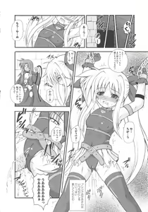 Page 35 of Inran Shoujo LyriNana no Ryoujoku - preview thumbnail