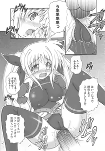 Page 55 of Inran Shoujo LyriNana no Ryoujoku - preview thumbnail