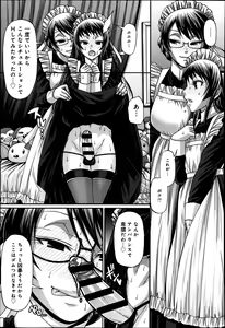 Page 223 of COMIC Anthurium 016 2014-08 - preview thumbnail