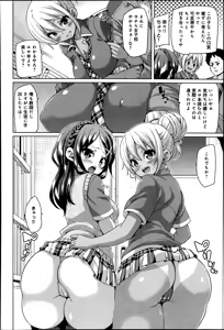 Page 236 of COMIC Anthurium 016 2014-08 - preview thumbnail