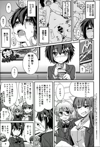 Page 327 of COMIC Anthurium 016 2014-08 - preview thumbnail