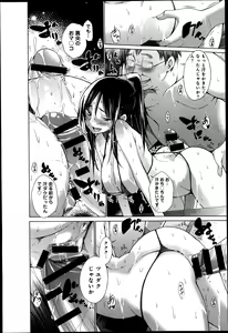 Page 42 of COMIC Anthurium 016 2014-08 - preview thumbnail