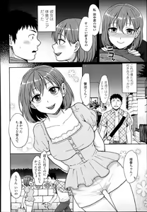Page 302 of COMIC Tenma 2014-08 - preview thumbnail