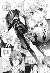 Page 133 of Fushidarana Satsueikai - preview thumbnail