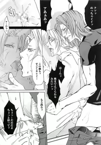 Page 178 of Fushidarana Satsueikai - preview thumbnail