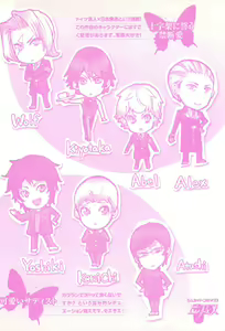 Page 216 of Fushidarana Satsueikai - preview thumbnail